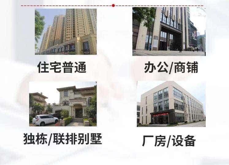 平陆县抵押房产贷款