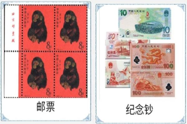 平陆县回收邮票